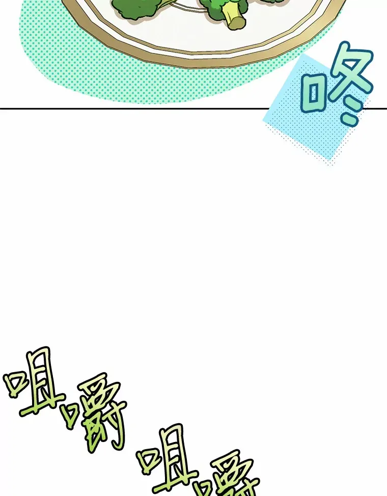5.冤大头 第110页