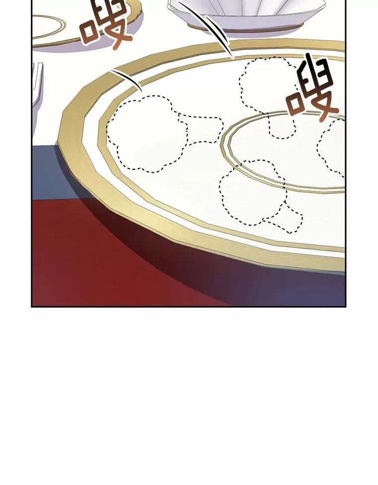 5.冤大头 第113页