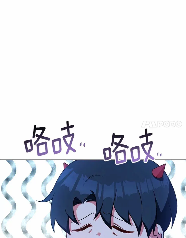 5.冤大头 第114页