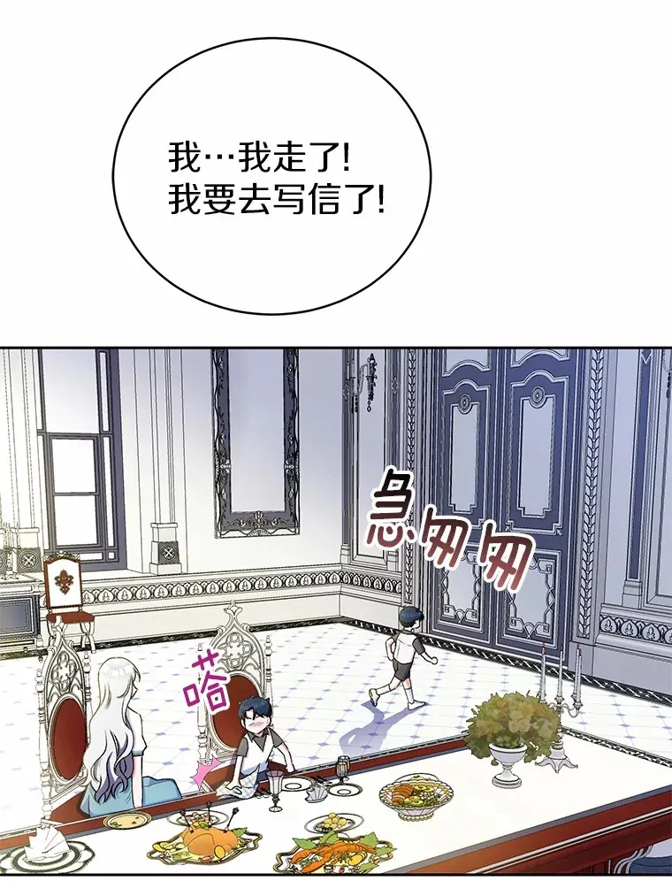 5.冤大头 第128页