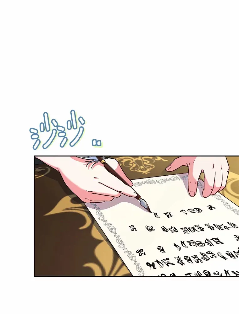 6.同意你的保护 第3页