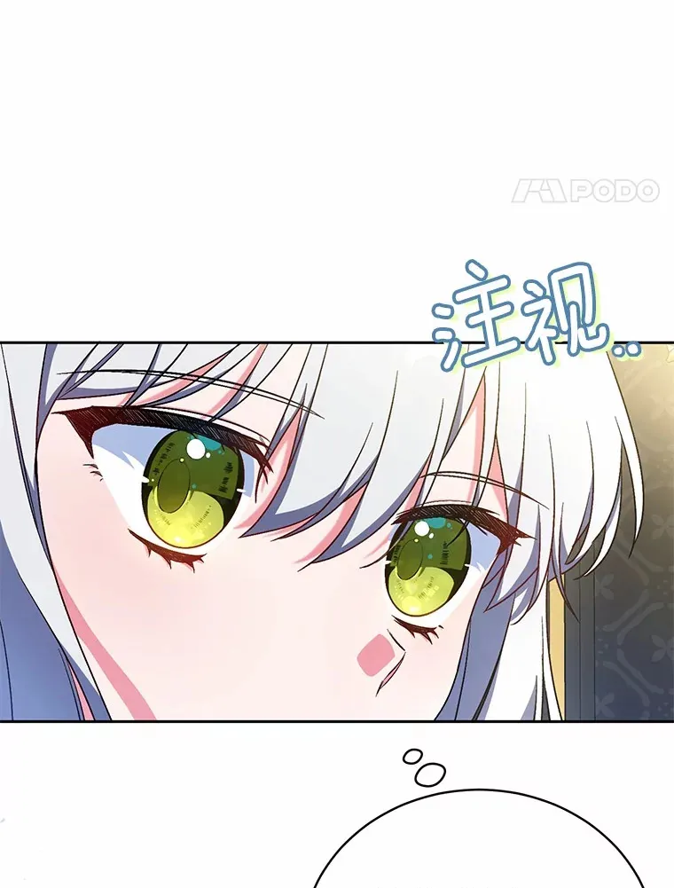 6.同意你的保护 第4页
