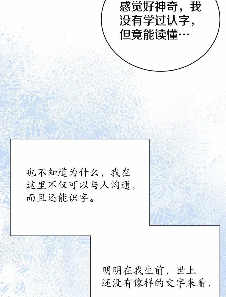 6.同意你的保护 第5页
