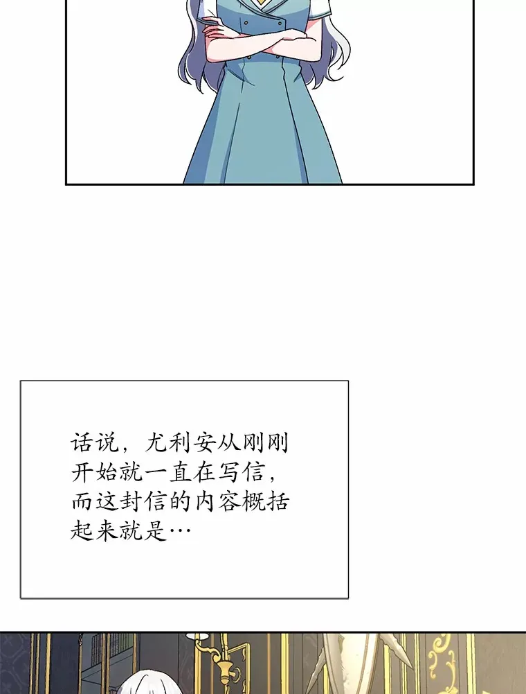 6.同意你的保护 第9页