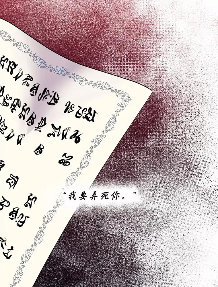 6.同意你的保护 第11页