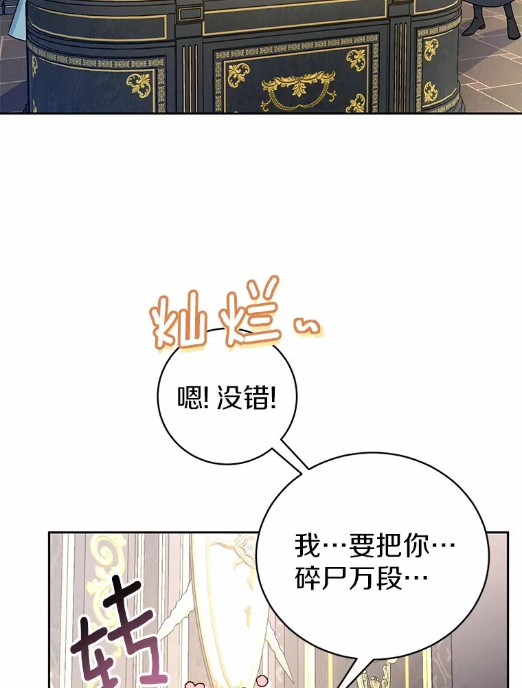 6.同意你的保护 第16页
