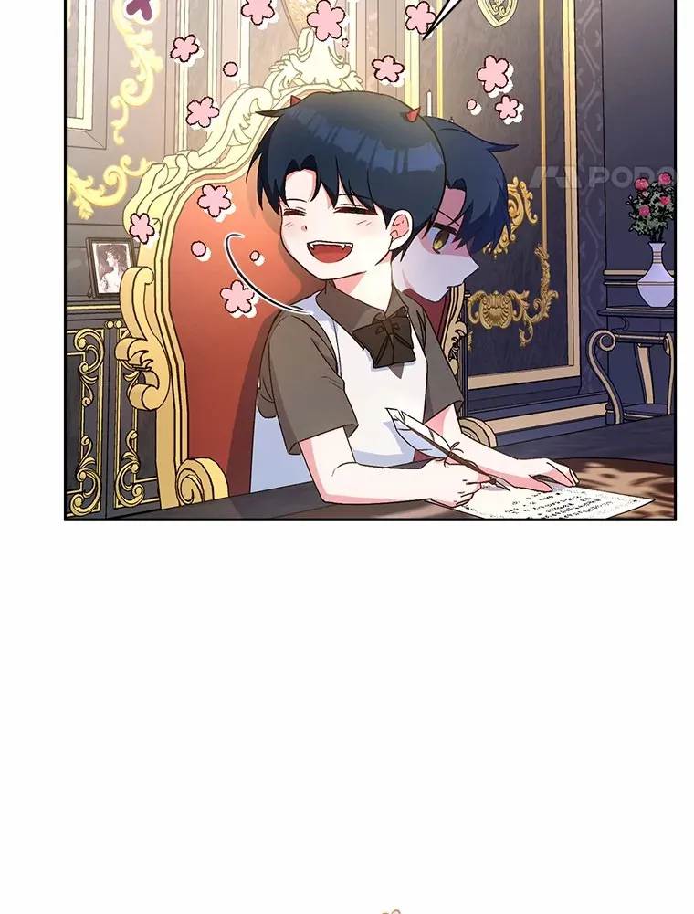 6.同意你的保护 第17页