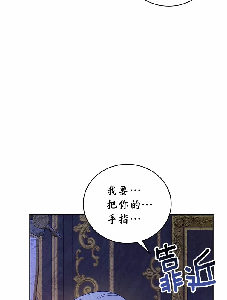 6.同意你的保护 第21页