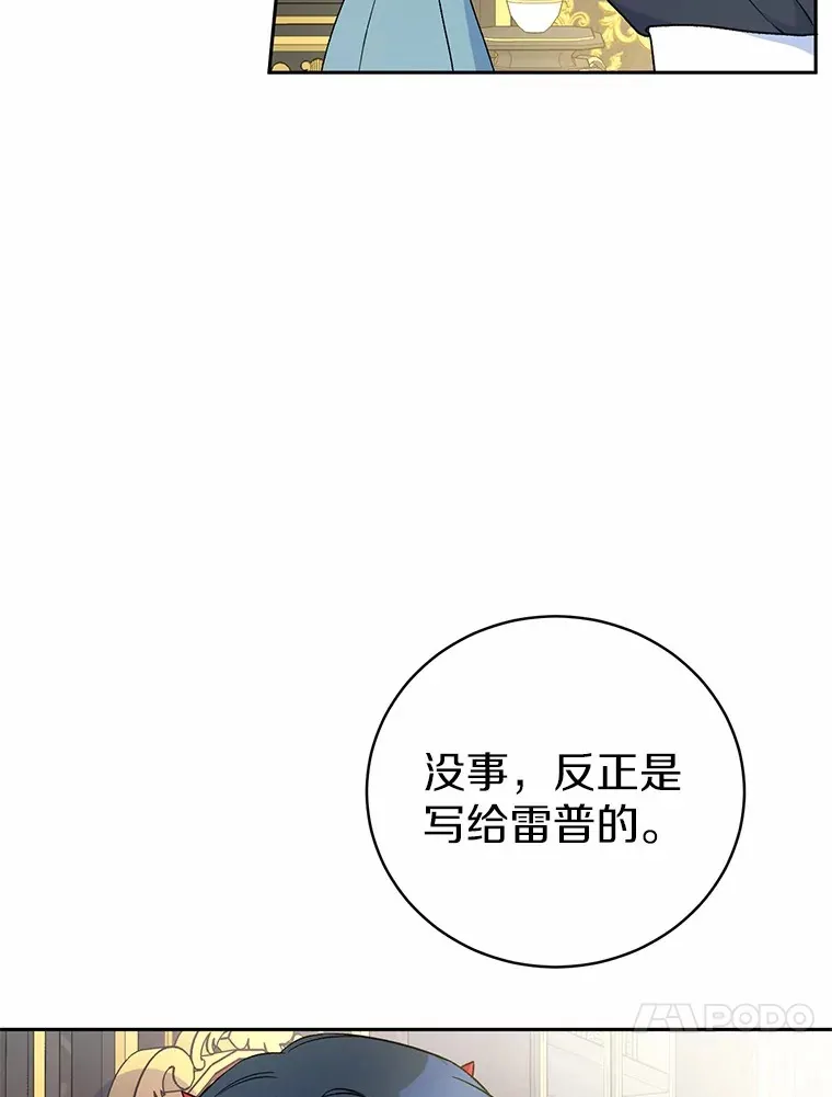6.同意你的保护 第26页