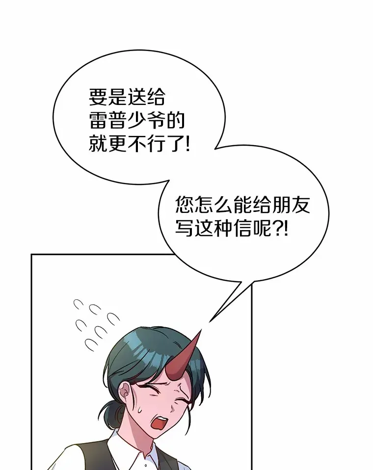 6.同意你的保护 第28页