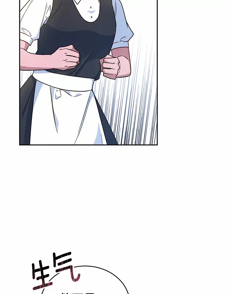 6.同意你的保护 第29页