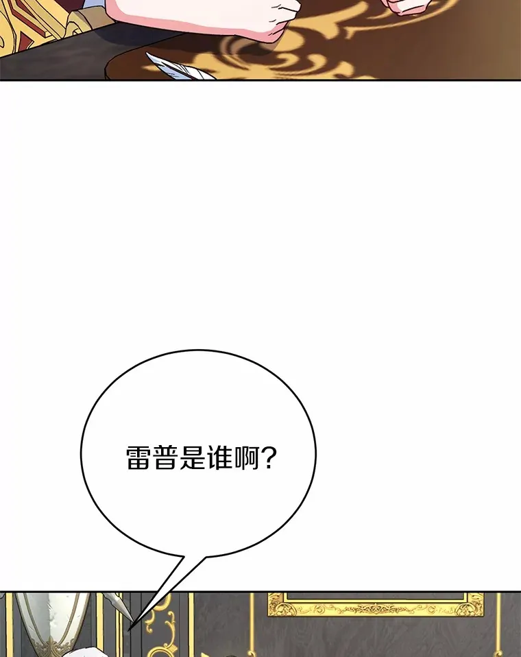 6.同意你的保护 第31页