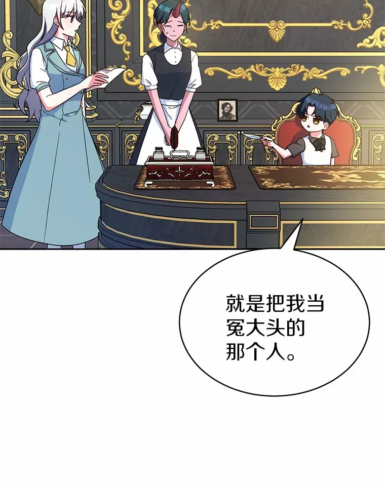 6.同意你的保护 第32页