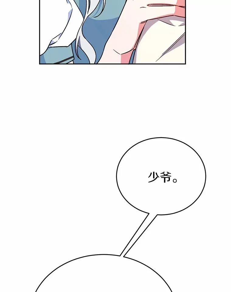 6.同意你的保护 第35页