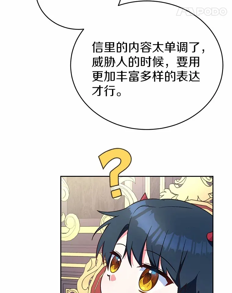 6.同意你的保护 第37页