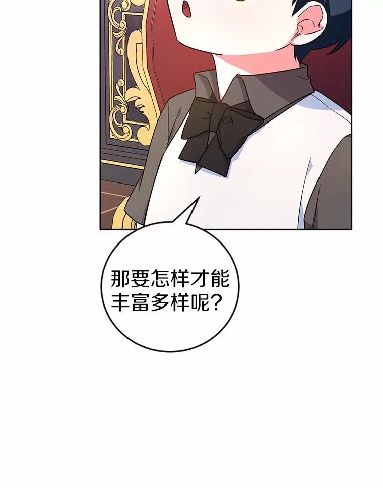 6.同意你的保护 第38页