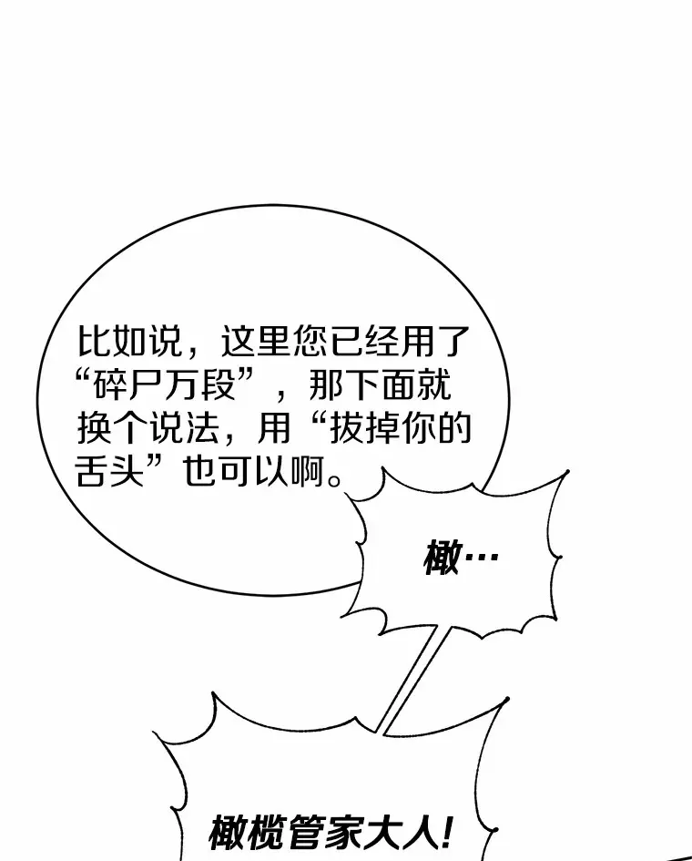 6.同意你的保护 第39页