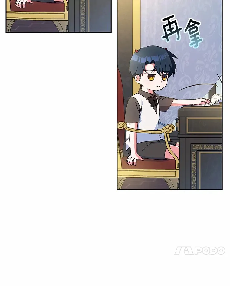 6.同意你的保护 第43页