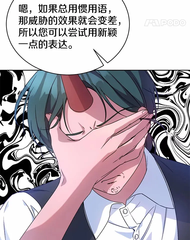 6.同意你的保护 第48页