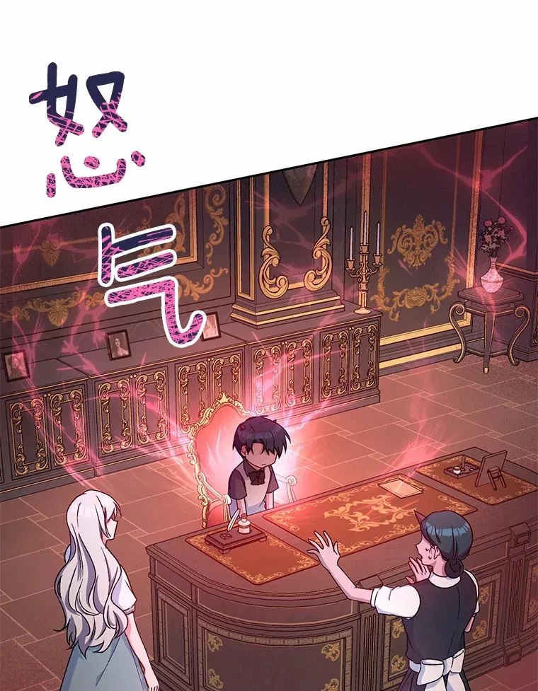 6.同意你的保护 第60页