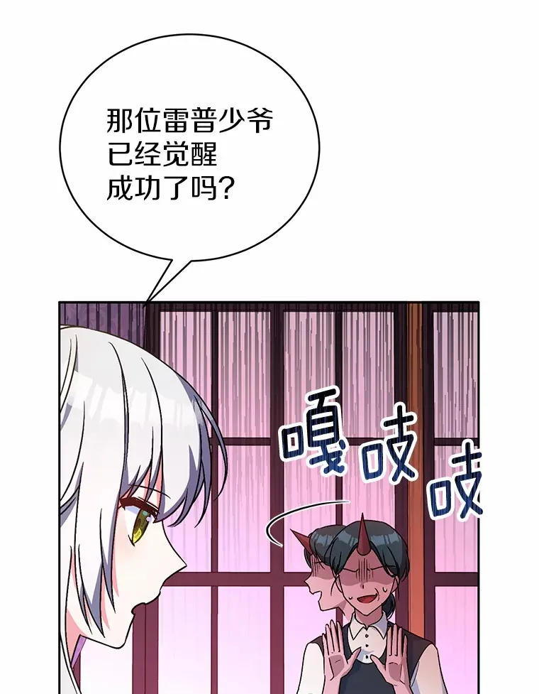 6.同意你的保护 第62页