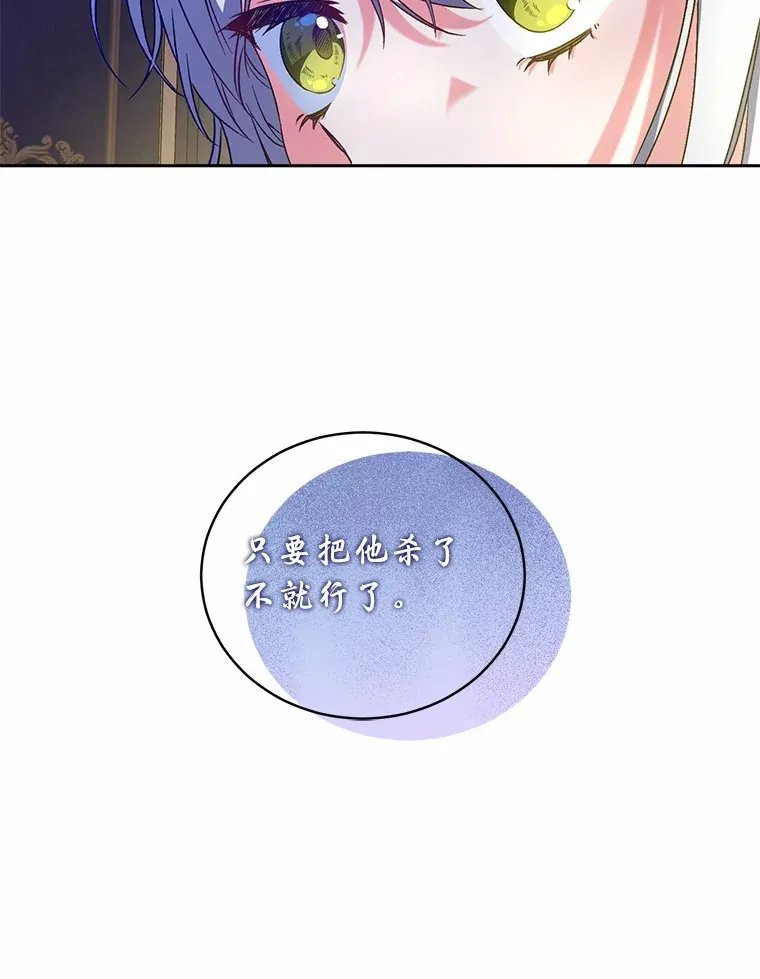 6.同意你的保护 第70页
