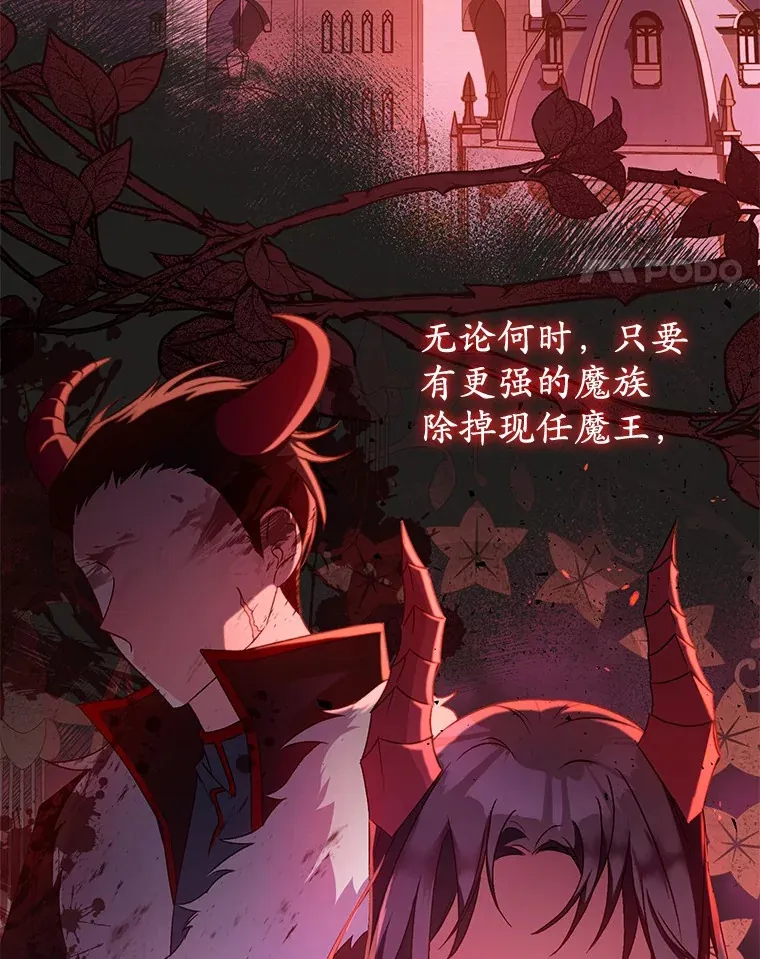 6.同意你的保护 第78页