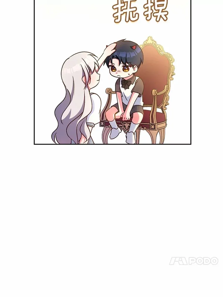 6.同意你的保护 第97页
