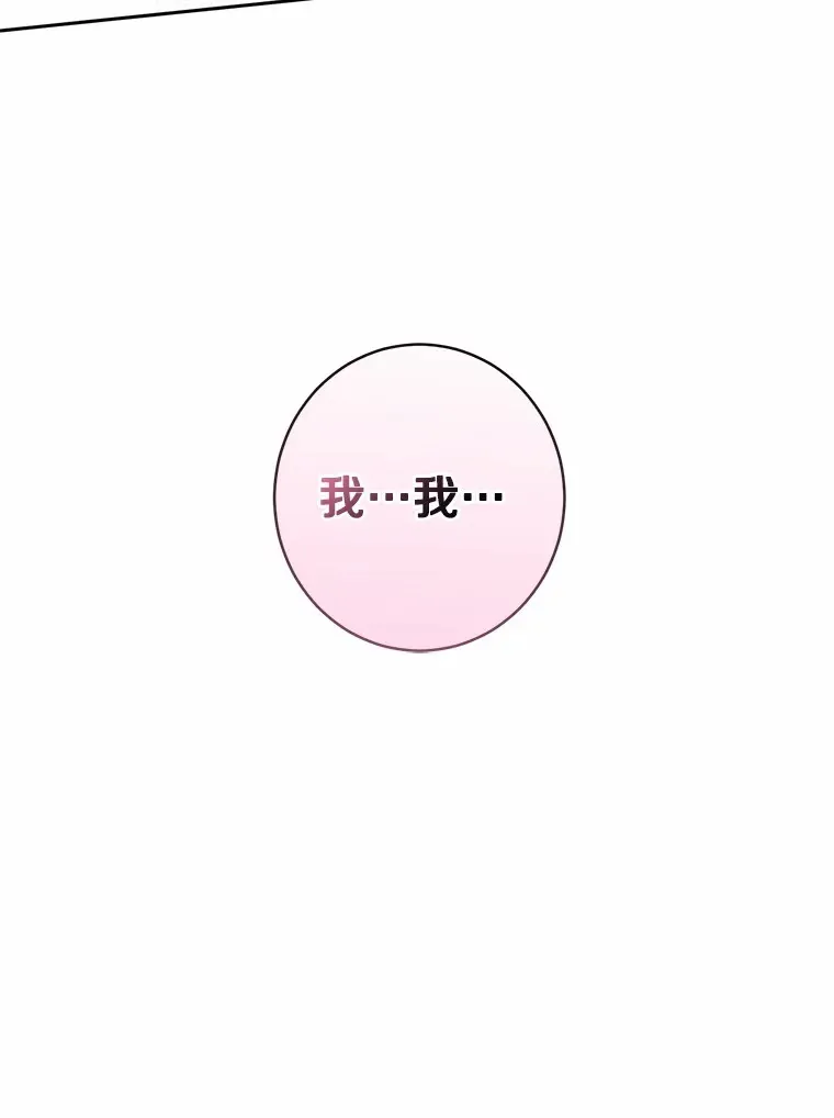 6.同意你的保护 第99页
