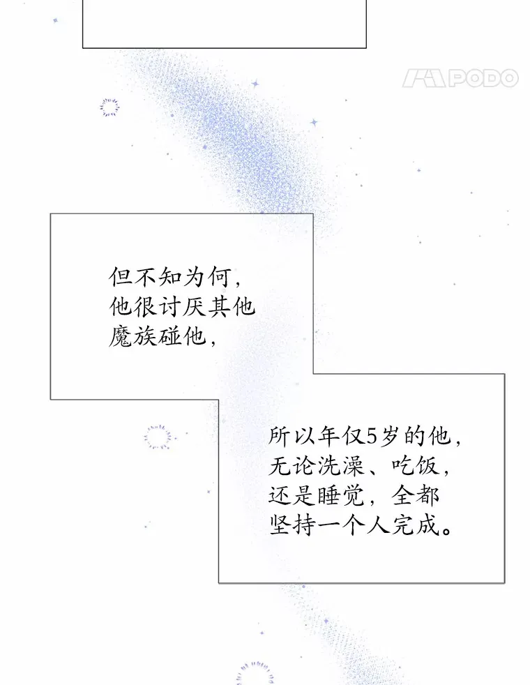 6.同意你的保护 第101页
