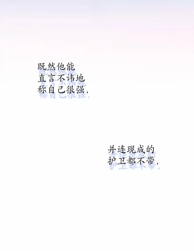 6.同意你的保护 第103页