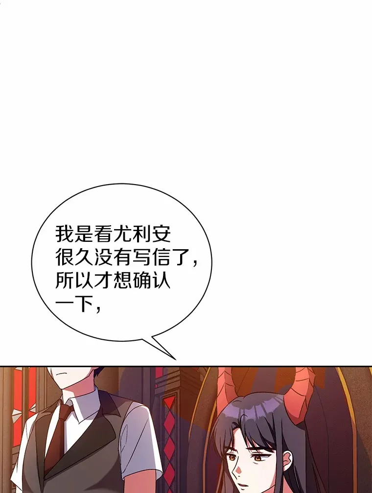 6.同意你的保护 第115页
