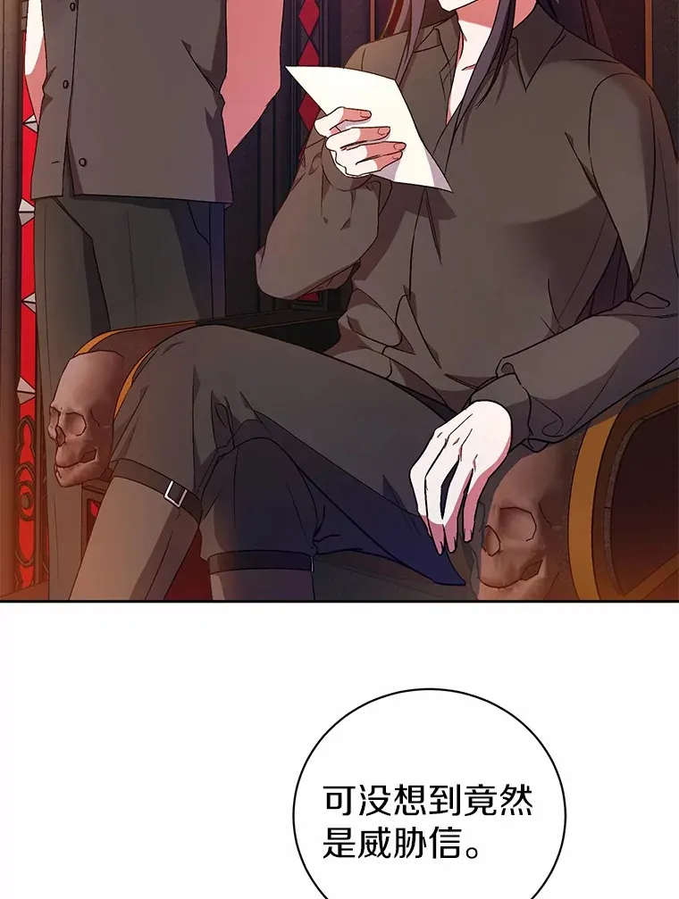 6.同意你的保护 第116页