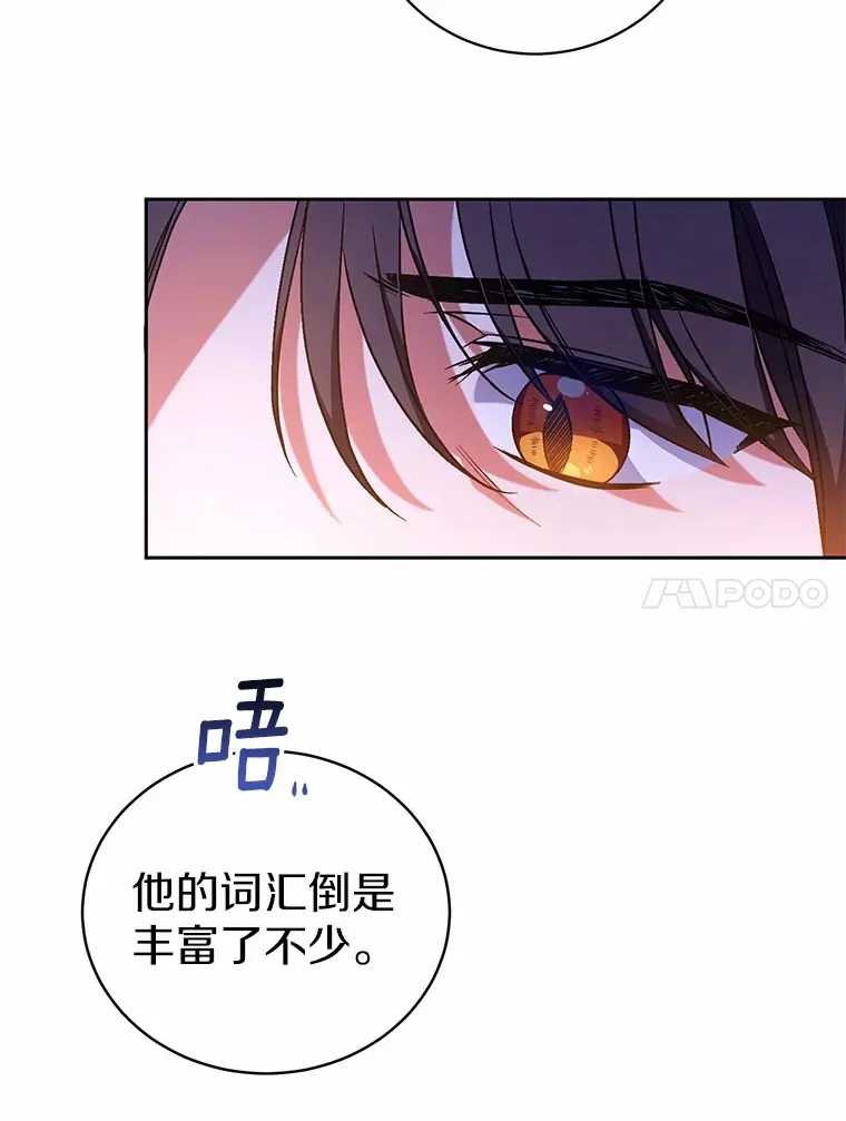 6.同意你的保护 第117页
