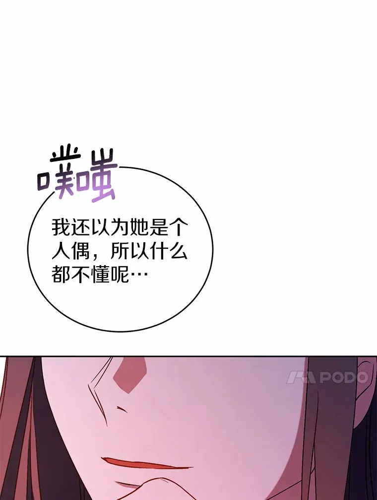 6.同意你的保护 第120页