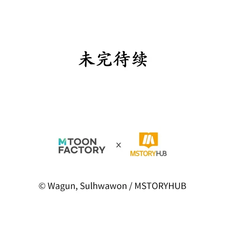 6.同意你的保护 第123页