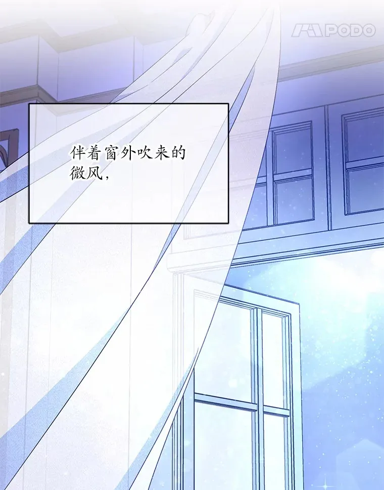 8.想变成大人 第24页