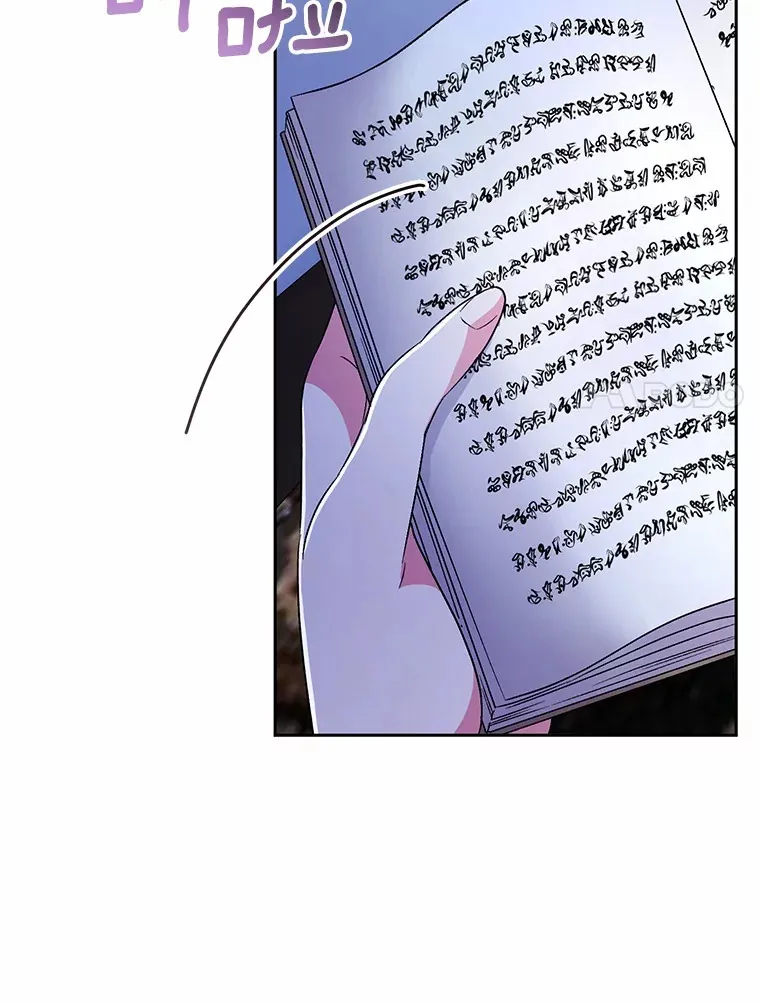 8.想变成大人 第40页