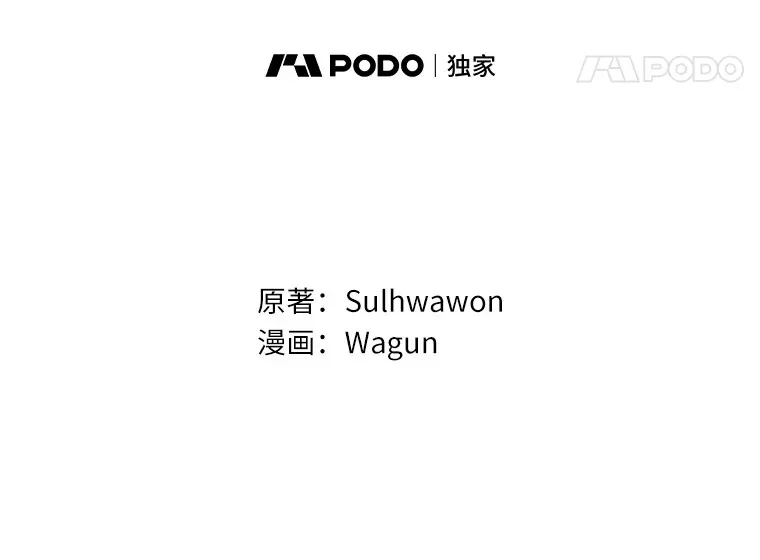 8.想变成大人 第64页