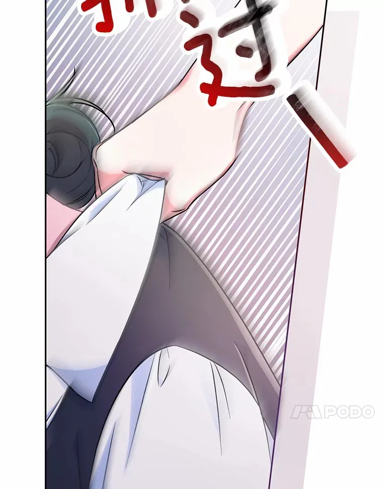 8.想变成大人 第67页