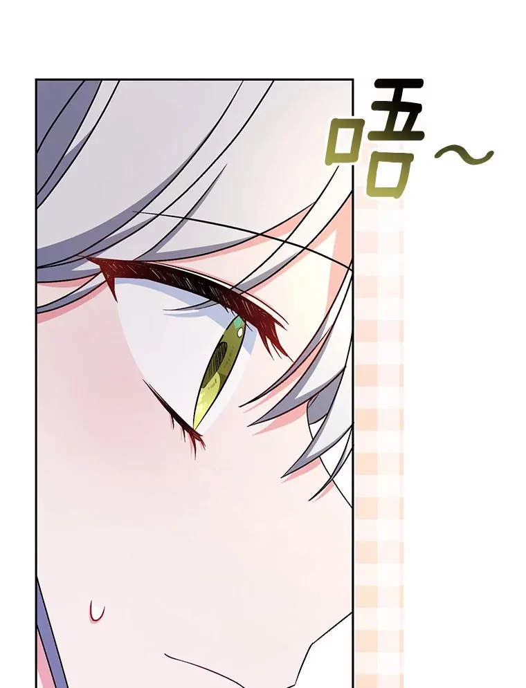 8.想变成大人 第108页