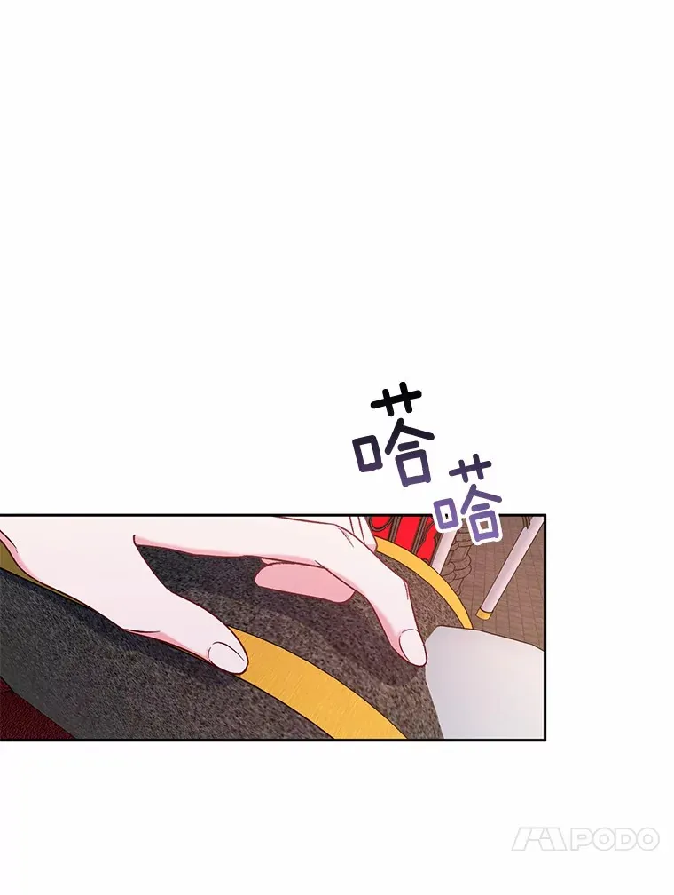 7.小孩子的游戏 第26页