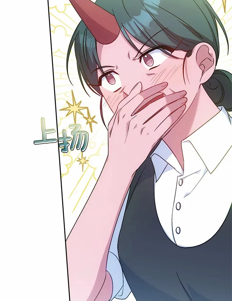 7.小孩子的游戏 第38页