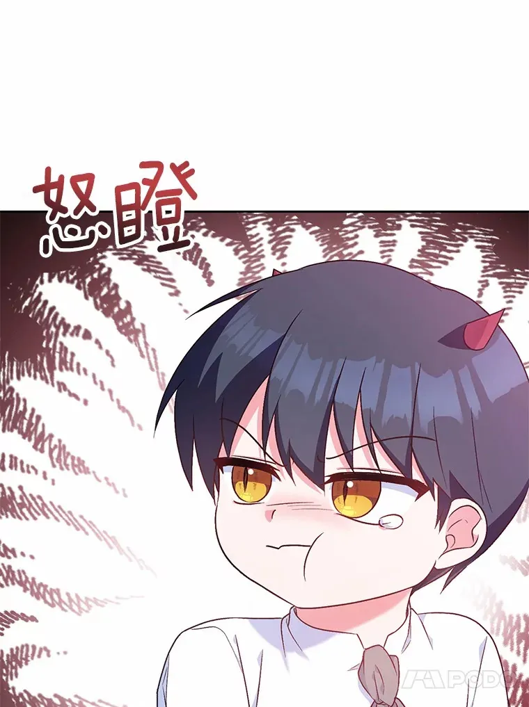 7.小孩子的游戏 第73页