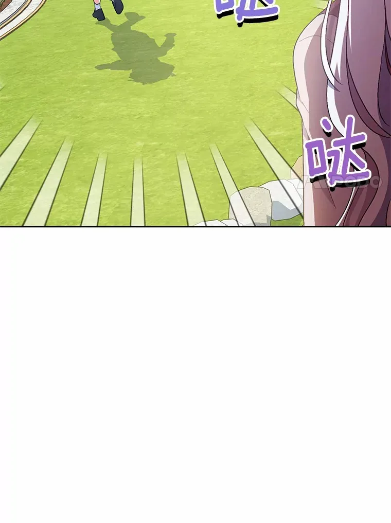 7.小孩子的游戏 第80页