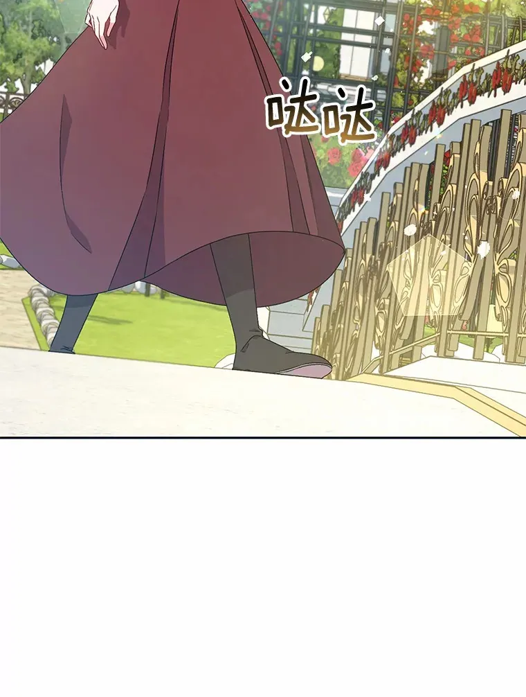 7.小孩子的游戏 第107页
