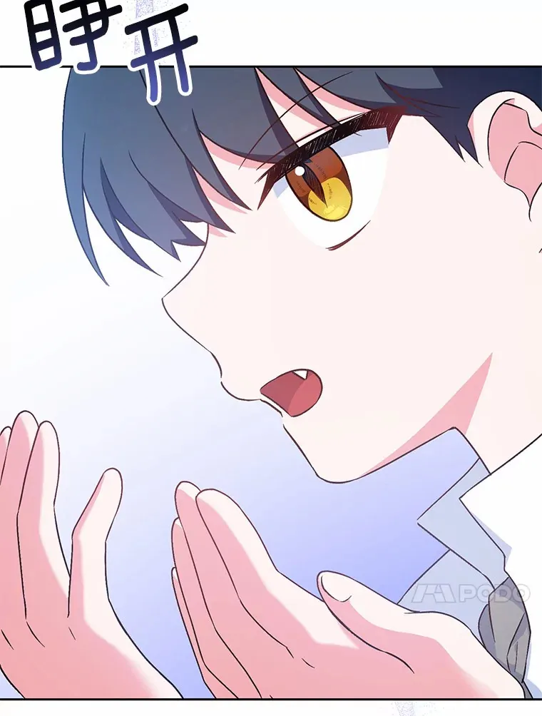 7.小孩子的游戏 第112页