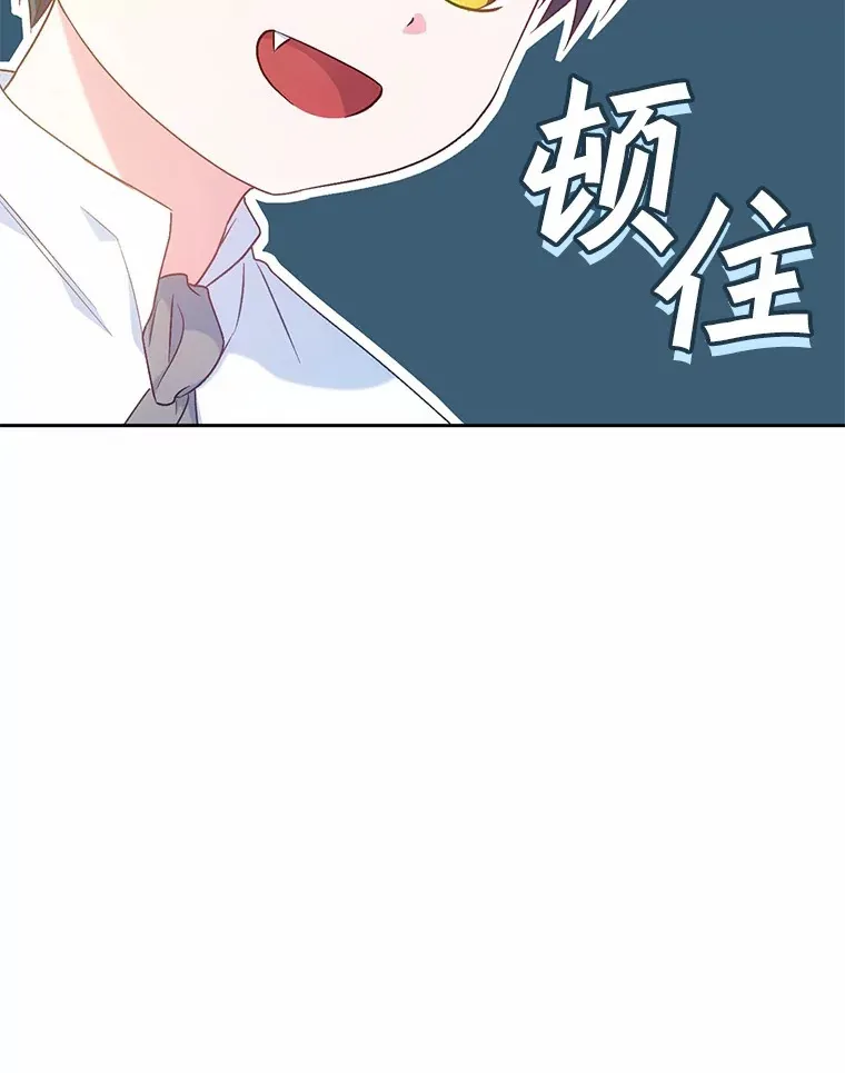 7.小孩子的游戏 第124页