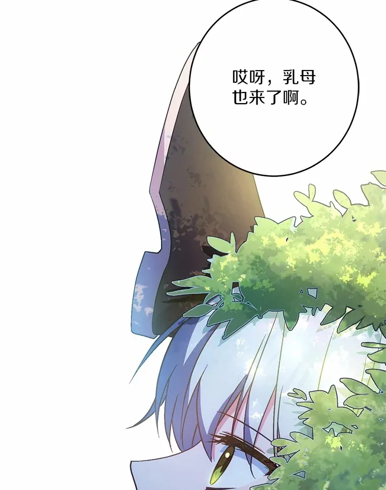 7.小孩子的游戏 第127页