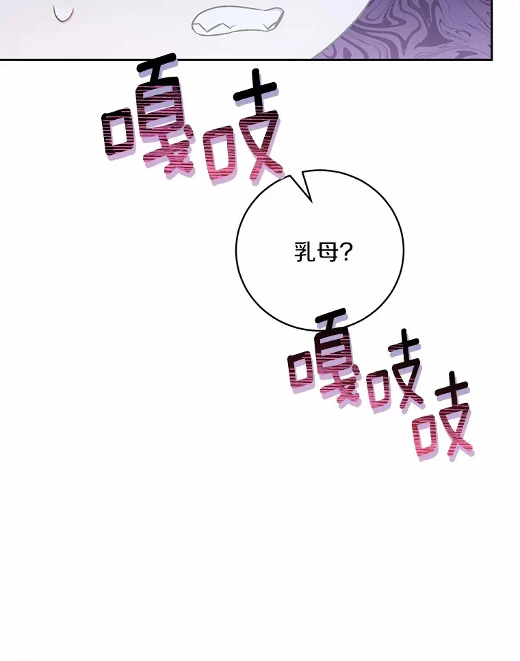 7.小孩子的游戏 第130页